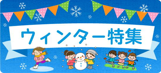 いらすとぷらす 幼稚園 保育園向けイラスト素材サイト 会員登録不要 無料ダウンロード