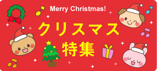 いらすとぷらす 幼稚園 保育園向けイラスト素材サイト 会員登録不要 無料ダウンロード