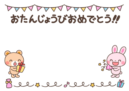 いらすとぷらす 幼稚園 保育園向けイラスト素材サイト 会員登録不要 無料ダウンロード